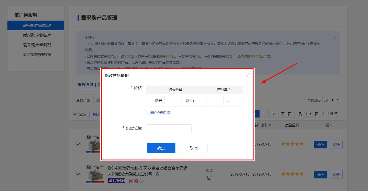 360؈D20190715163733909.jpg