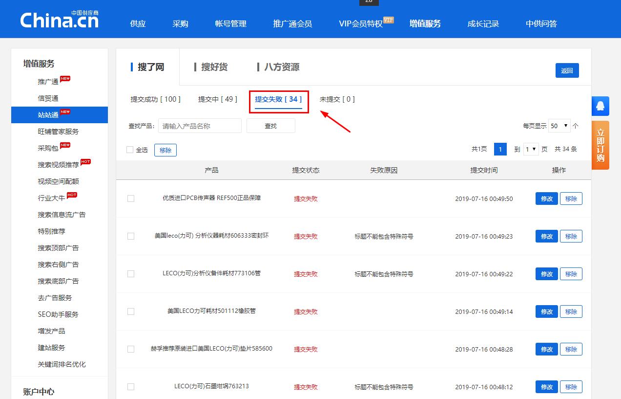 360截圖20190716153731067.jpg