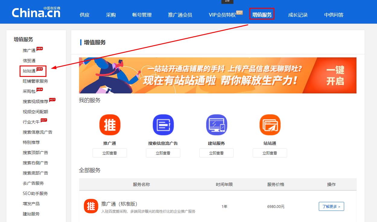 360截圖20190716153640898.jpg