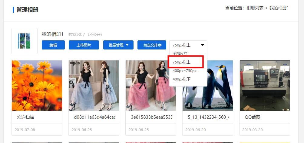 QQ圖片20190729171544.jpg
