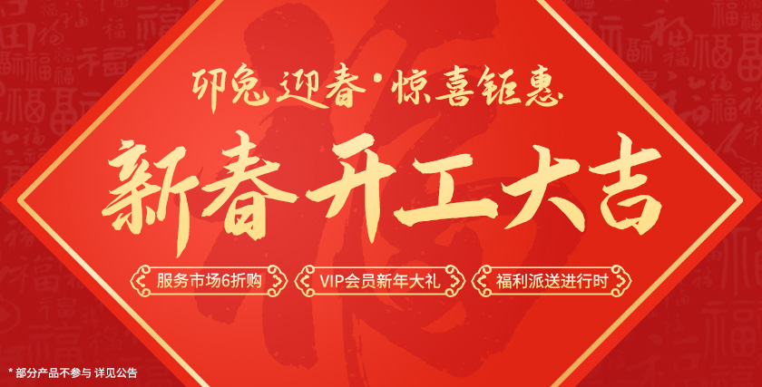 (w)Ј(chng)(y)-(y)banner.jpg