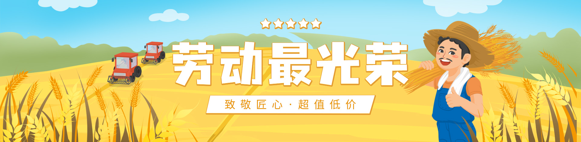 (hu)Tbanner݆D-Q(mo)ͨ_ƏVͨ.jpg