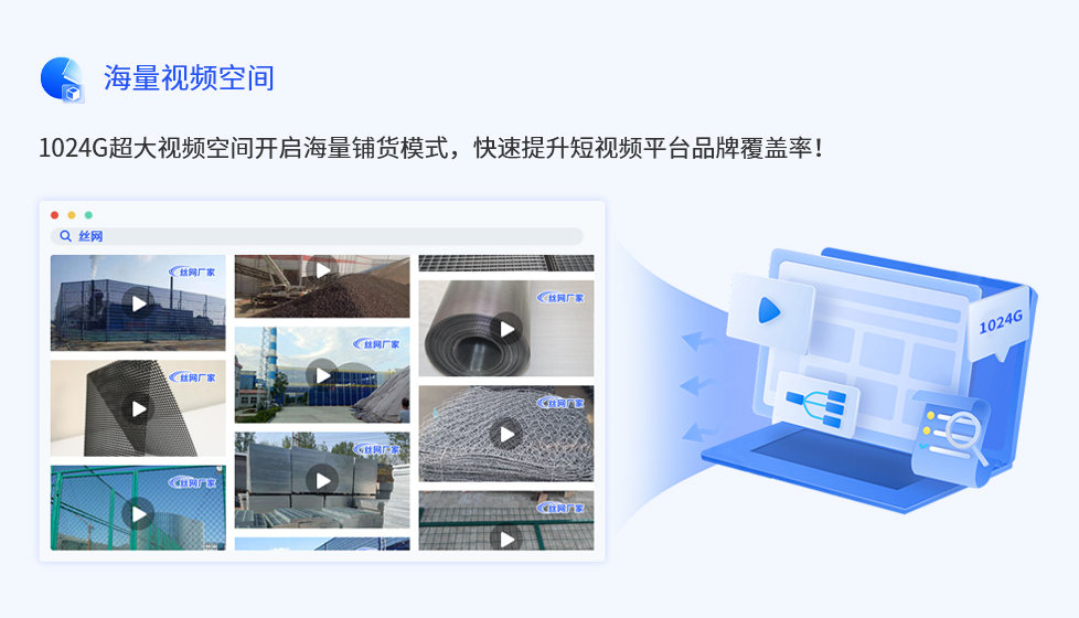 優(yōu)視寶-訂購(gòu)頁(yè)_17.jpg